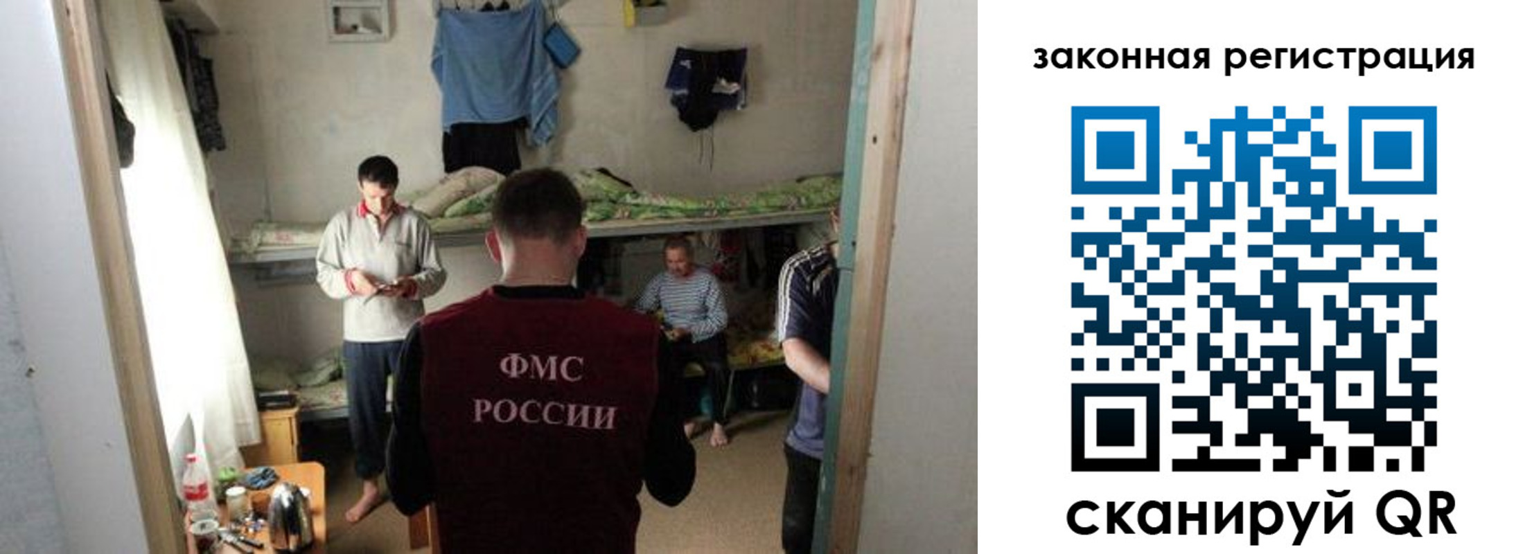 временная регистрация купить в Лабытнанги