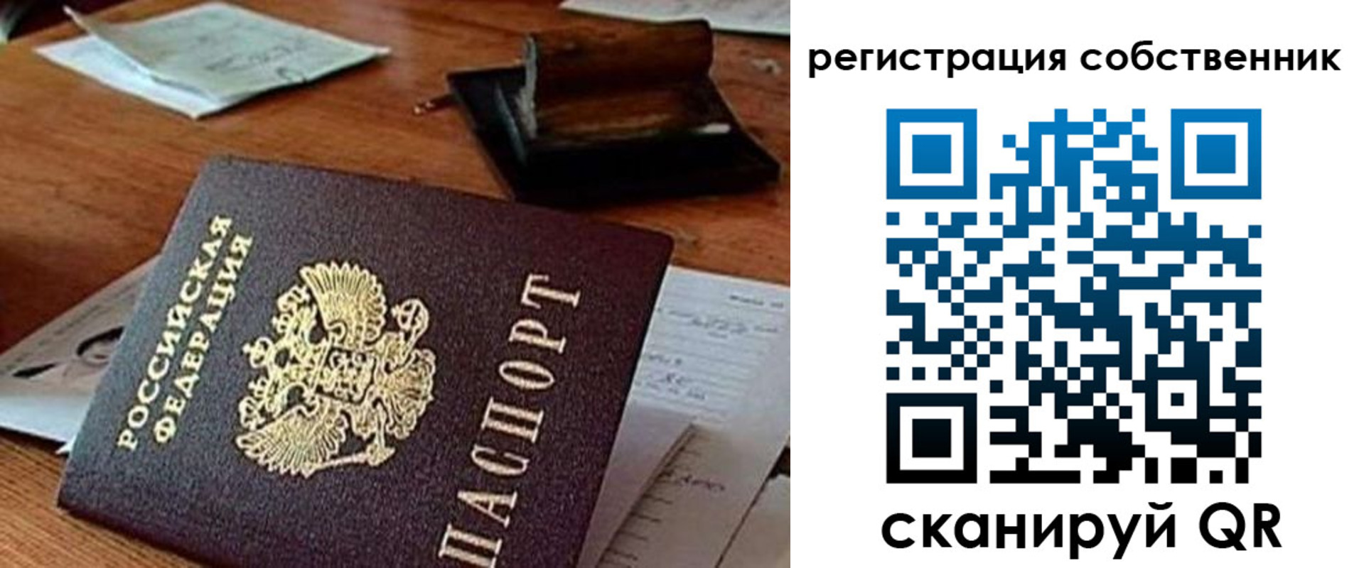 временная регистрация адрес в Лабытнанги